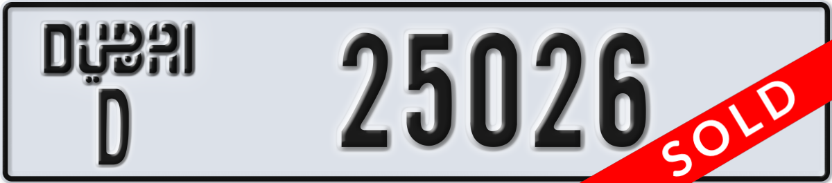 dubai License Plate Number 25026 Code D
