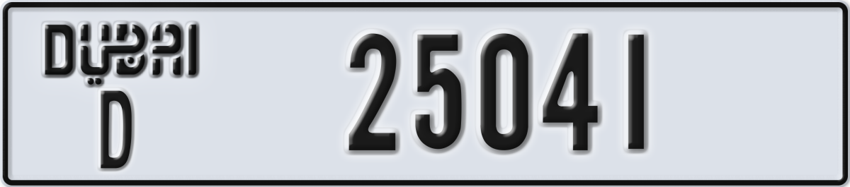 dubai License Plate Number 25041 Code D