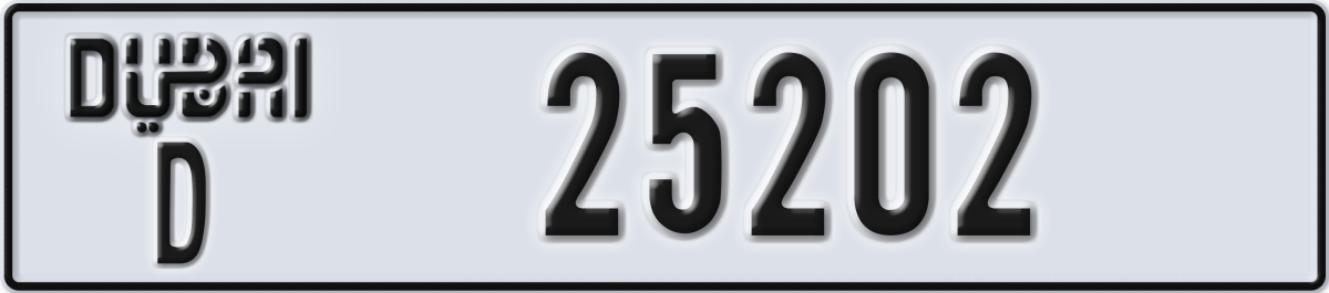 dubai License Plate Number 25202 Code D