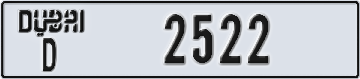 dubai License Plate Number 2522 Code D