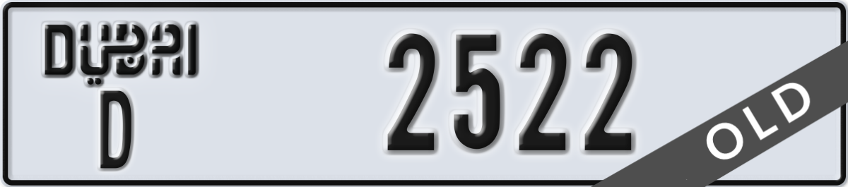 dubai License Plate Number 2522 Code D