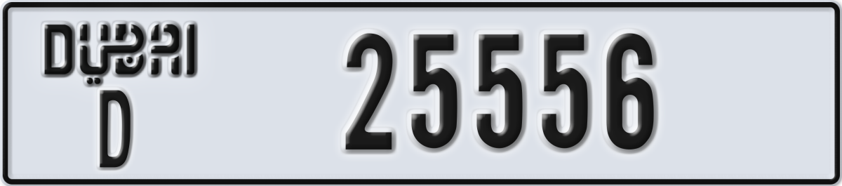 dubai License Plate Number 25556 Code D