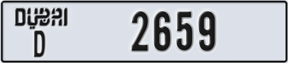 dubai License Plate Number 2659 Code D