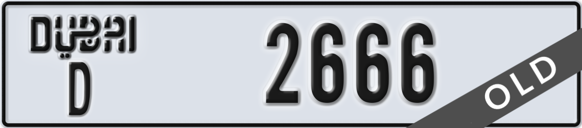 dubai License Plate Number 2666 Code D