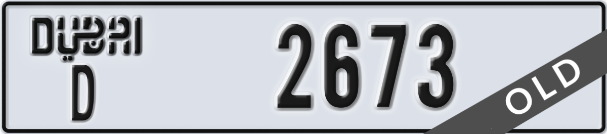 dubai License Plate Number 2673 Code D