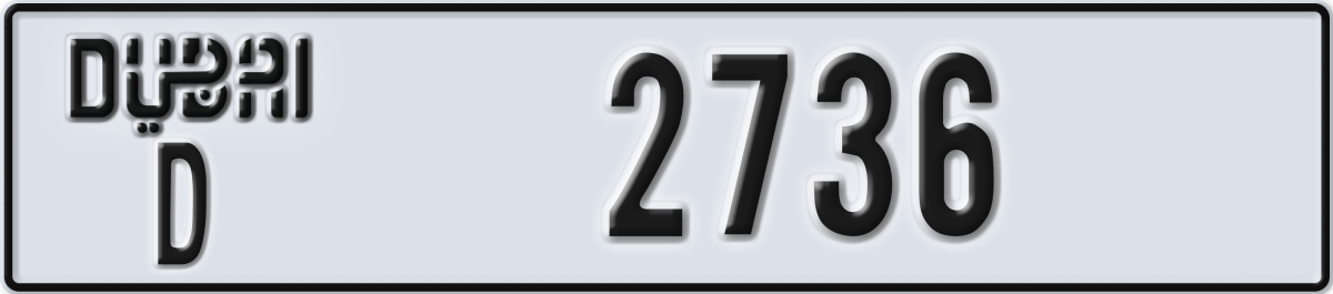 dubai License Plate Number 2736 Code D