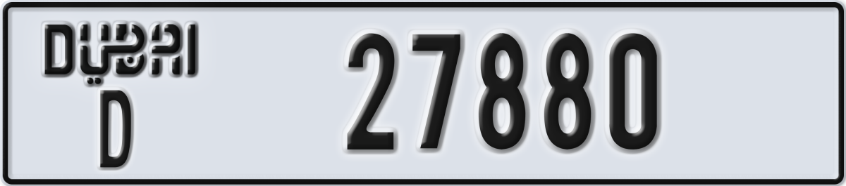 dubai License Plate Number 27880 Code D