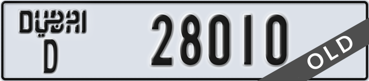 dubai License Plate Number 28010 Code D