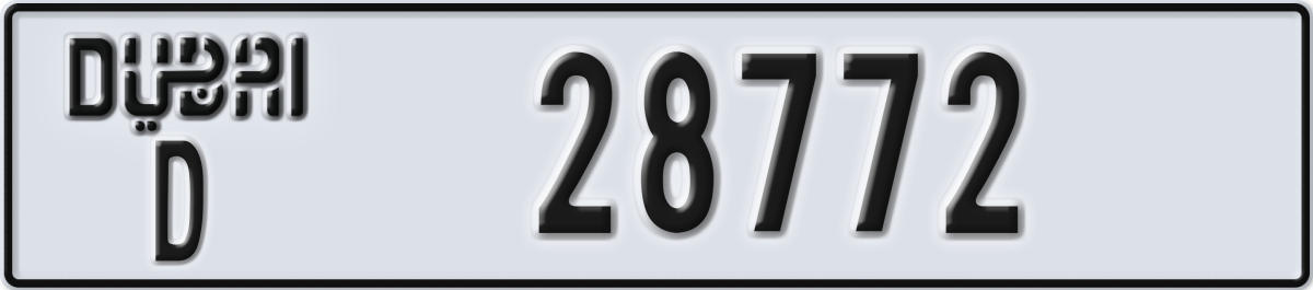 dubai License Plate Number 28772 Code D