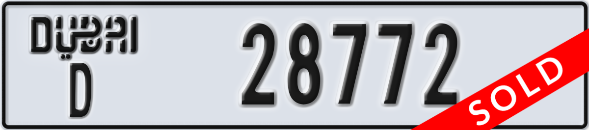 dubai License Plate Number 28772 Code D