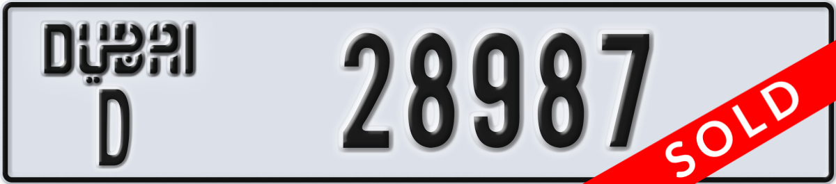 dubai License Plate Number 28987 Code D