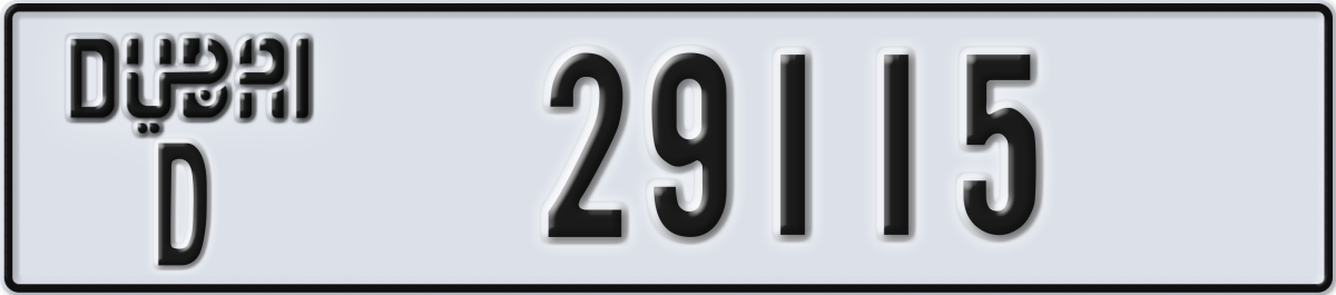 dubai License Plate Number 29115 Code D