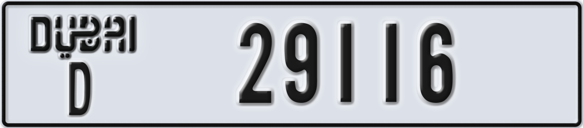 dubai License Plate Number 29116 Code D