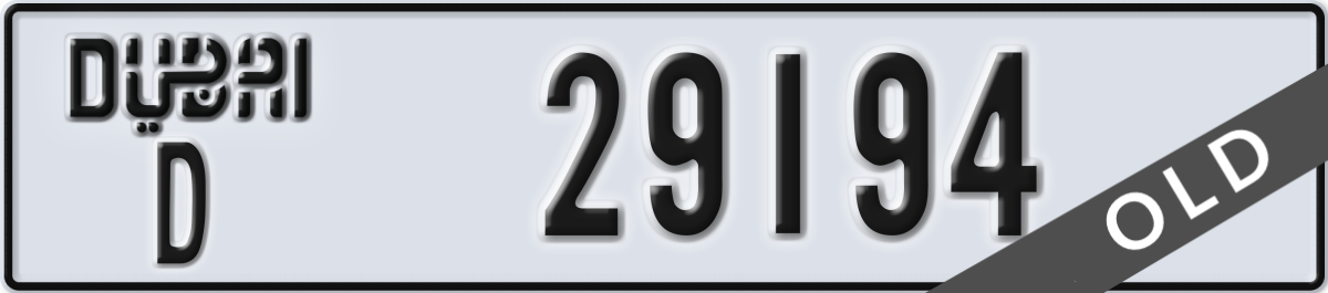 dubai License Plate Number 29194 Code D