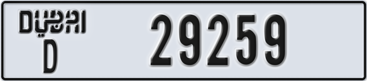 dubai License Plate Number 29259 Code D