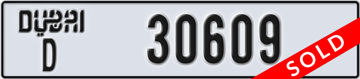 dubai License Plate Number 30609 Code D