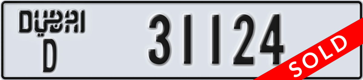 dubai License Plate Number 31124 Code D