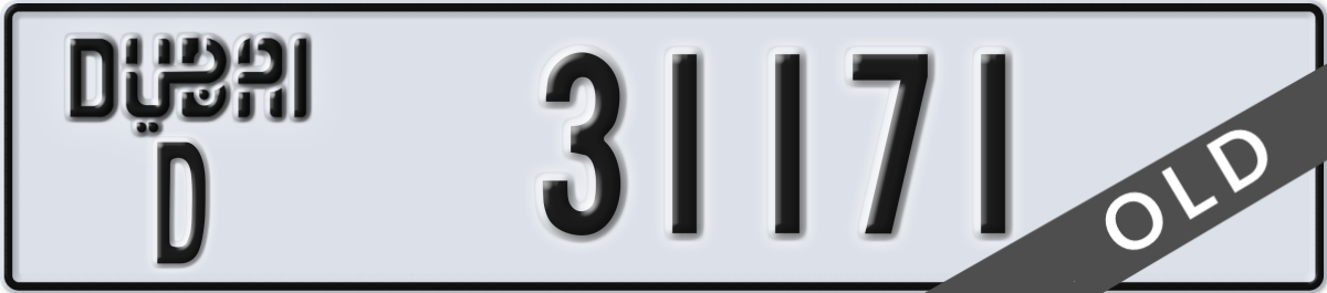 dubai License Plate Number 31171 Code D