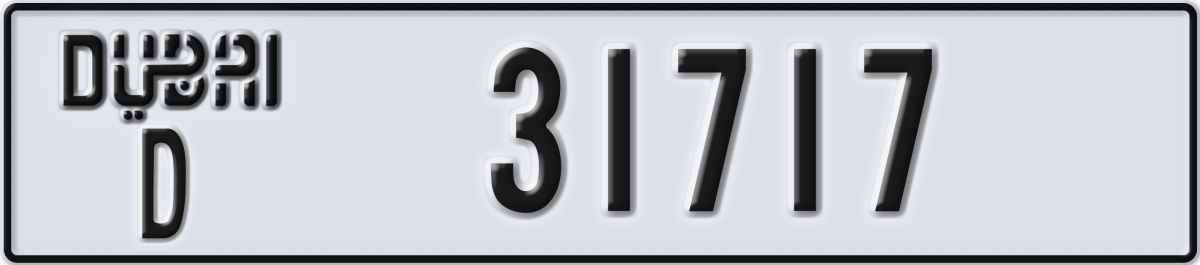 dubai License Plate Number 31717 Code D