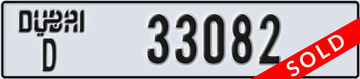 dubai License Plate Number 33082 Code D
