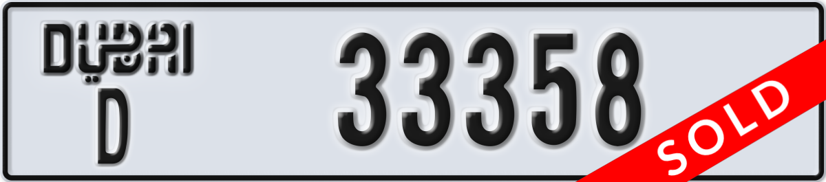 dubai License Plate Number 33358 Code D