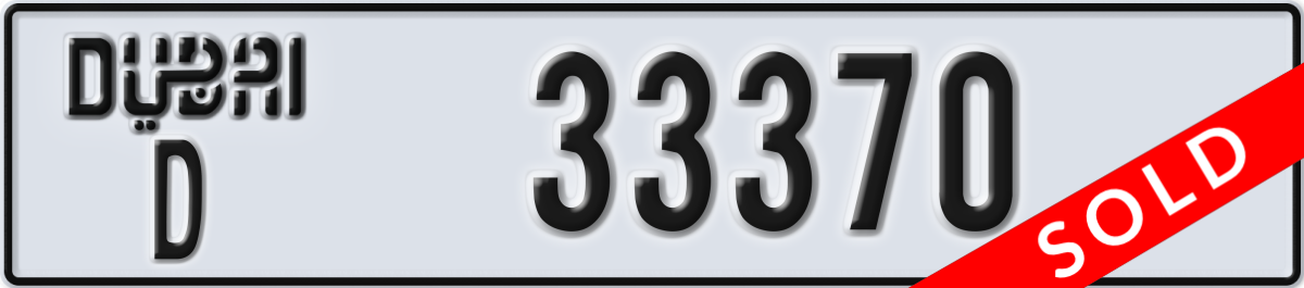 dubai License Plate Number 33370 Code D