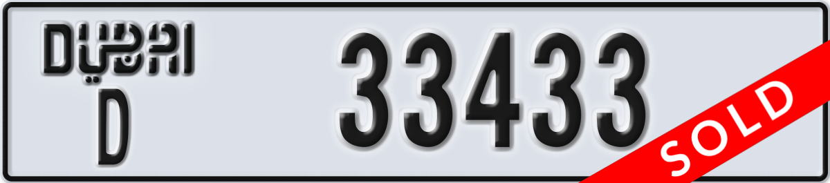 dubai License Plate Number 33433 Code D