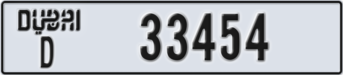 dubai License Plate Number 33454 Code D