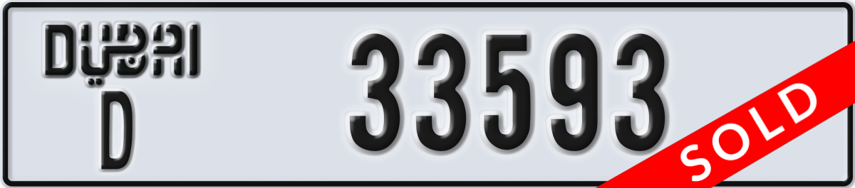 dubai License Plate Number 33593 Code D