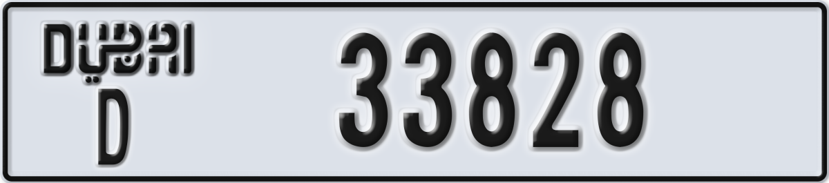 dubai License Plate Number 33828 Code D