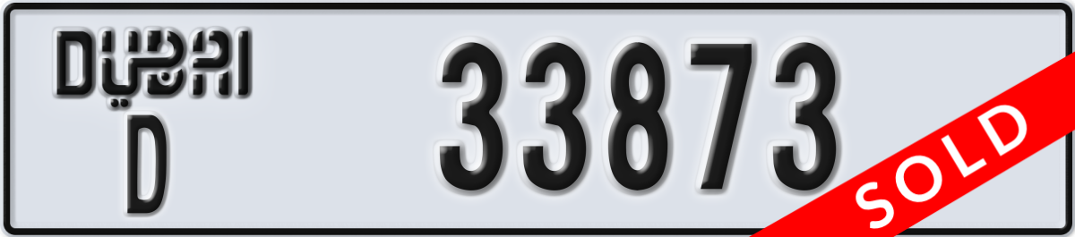 dubai License Plate Number 33873 Code D