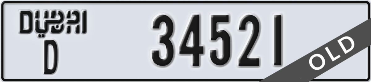 dubai License Plate Number 34521 Code D