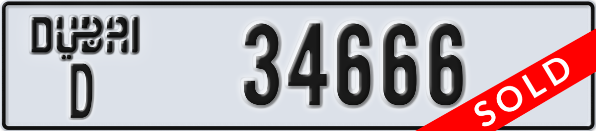 dubai License Plate Number 34666 Code D