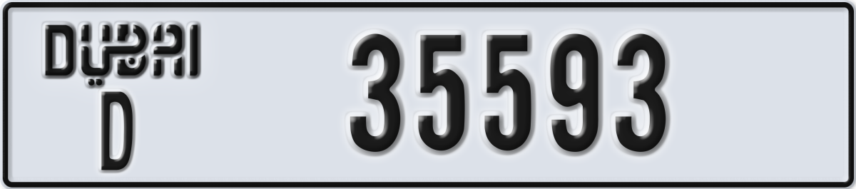 dubai License Plate Number 35593 Code D