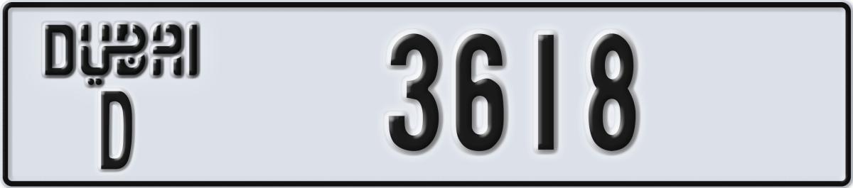 dubai License Plate Number 3618 Code D