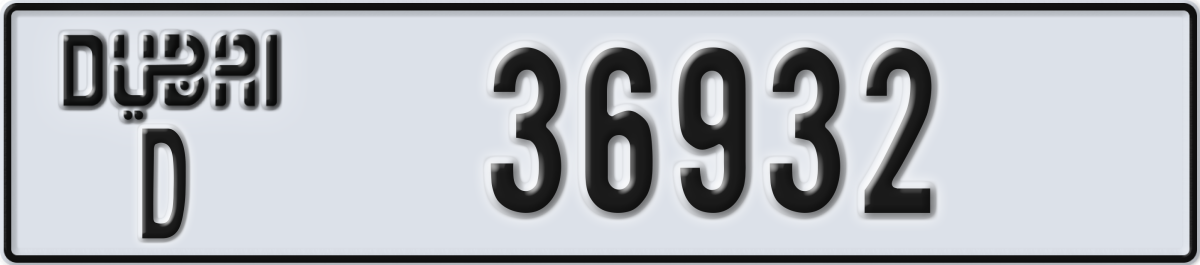 dubai License Plate Number 36932 Code D