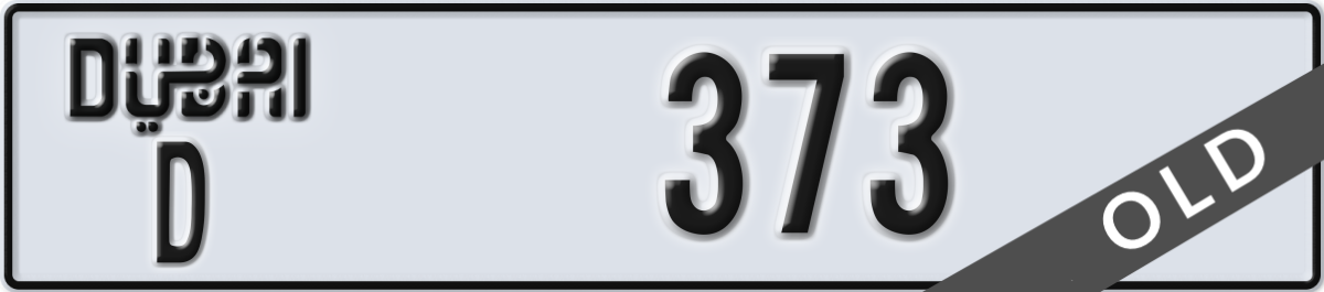 dubai License Plate Number 373 Code D