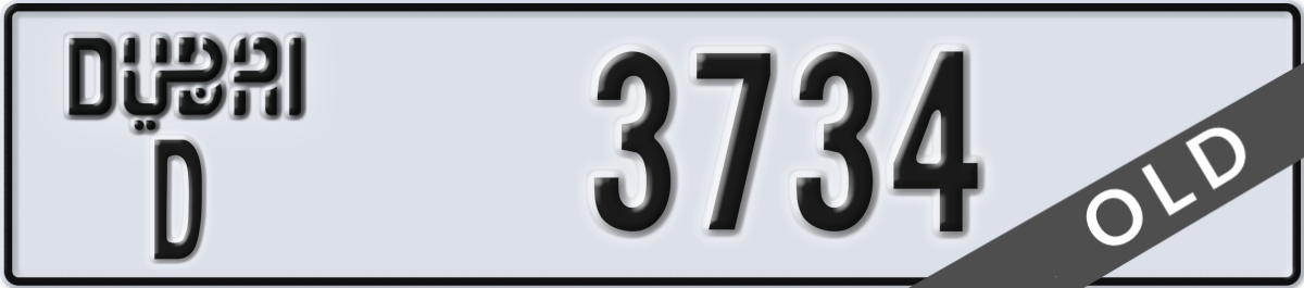 dubai License Plate Number 3734 Code D