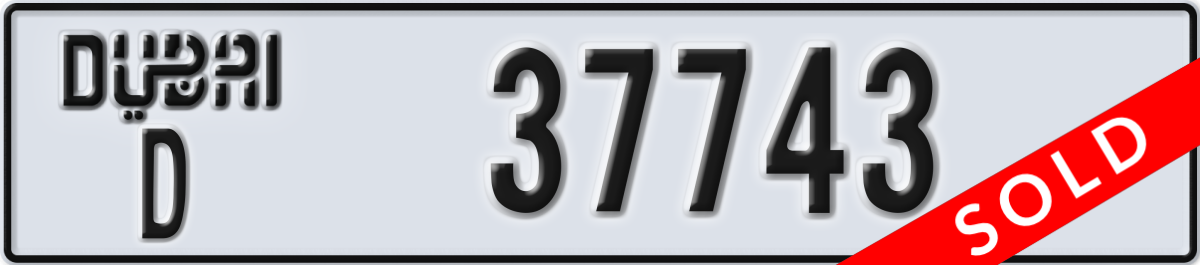 dubai License Plate Number 37743 Code D
