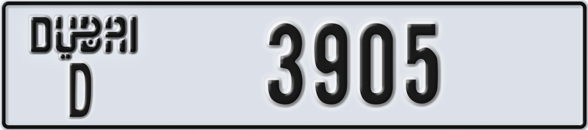 dubai License Plate Number 3905 Code D