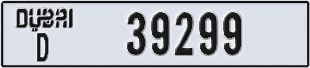 dubai License Plate Number 39299 Code D