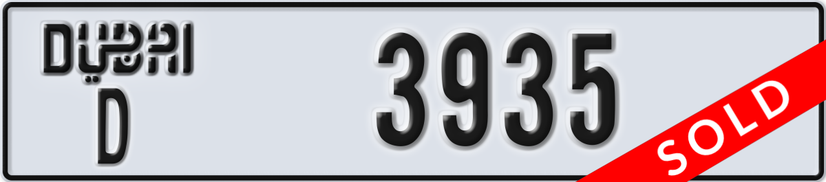 dubai License Plate Number 3935 Code D