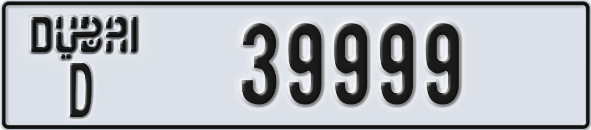 dubai License Plate Number 39999 Code D