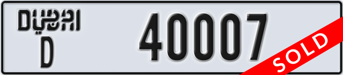 dubai License Plate Number 40007 Code D