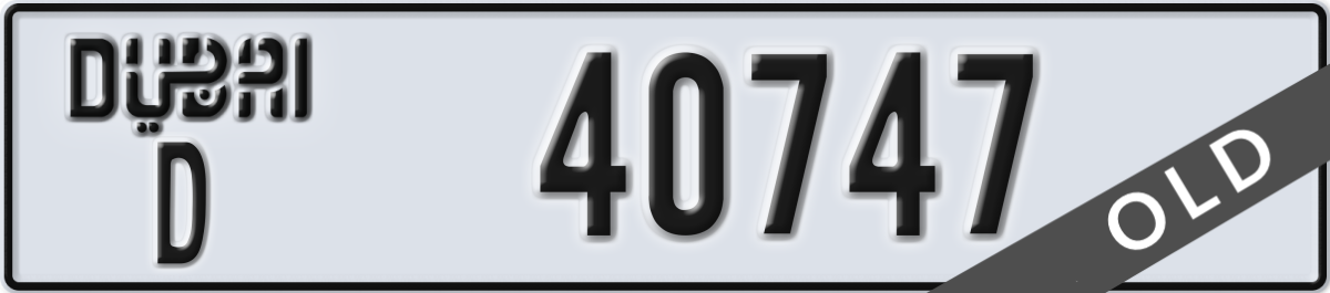 dubai License Plate Number 40747 Code D