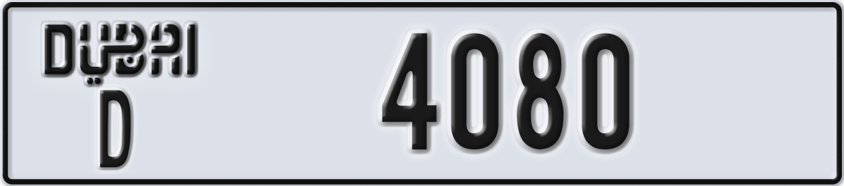 dubai License Plate Number 4080 Code D