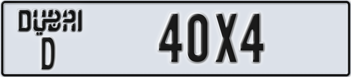 dubai License Plate Number 40X4 Code D