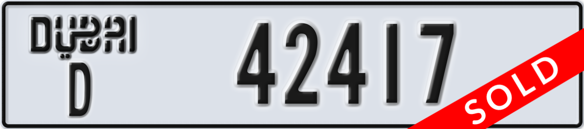 dubai License Plate Number 42417 Code D