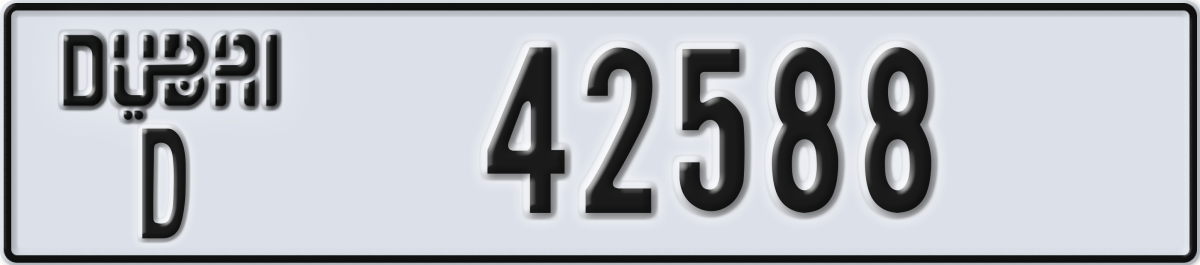 dubai License Plate Number 42588 Code D