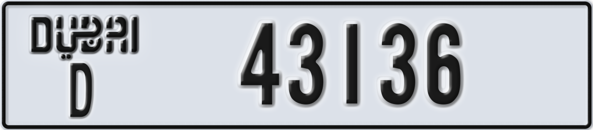 dubai License Plate Number 43215 Code D